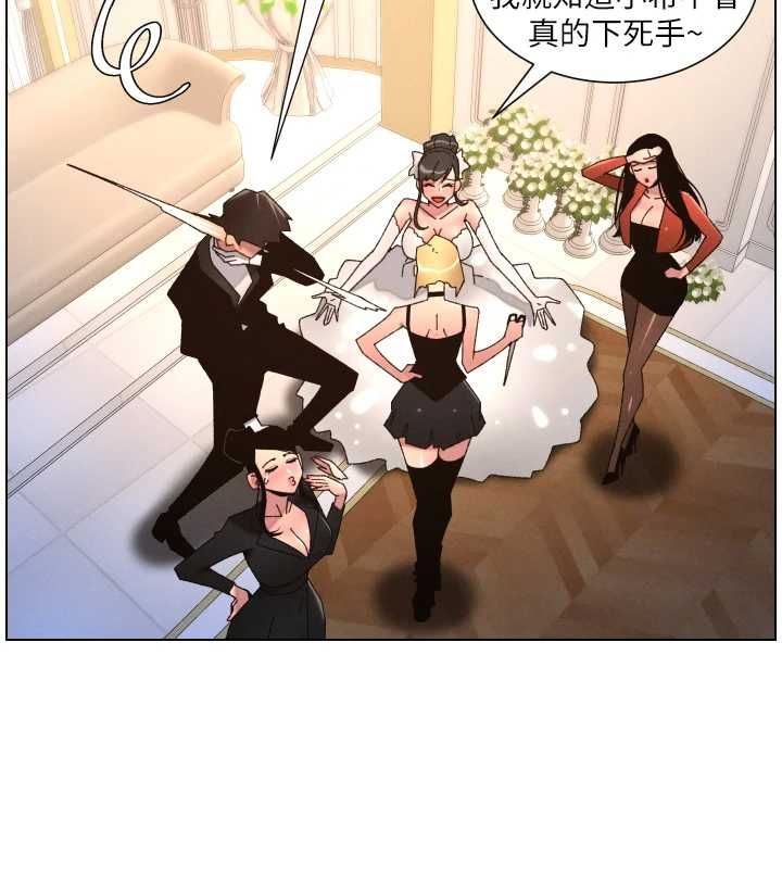 兄妹的秘密授課第105話-剛新婚就變成寡婦?! 第118頁