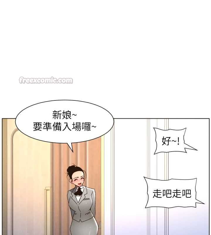 兄妹的秘密授課第105話-剛新婚就變成寡婦?! 第120頁