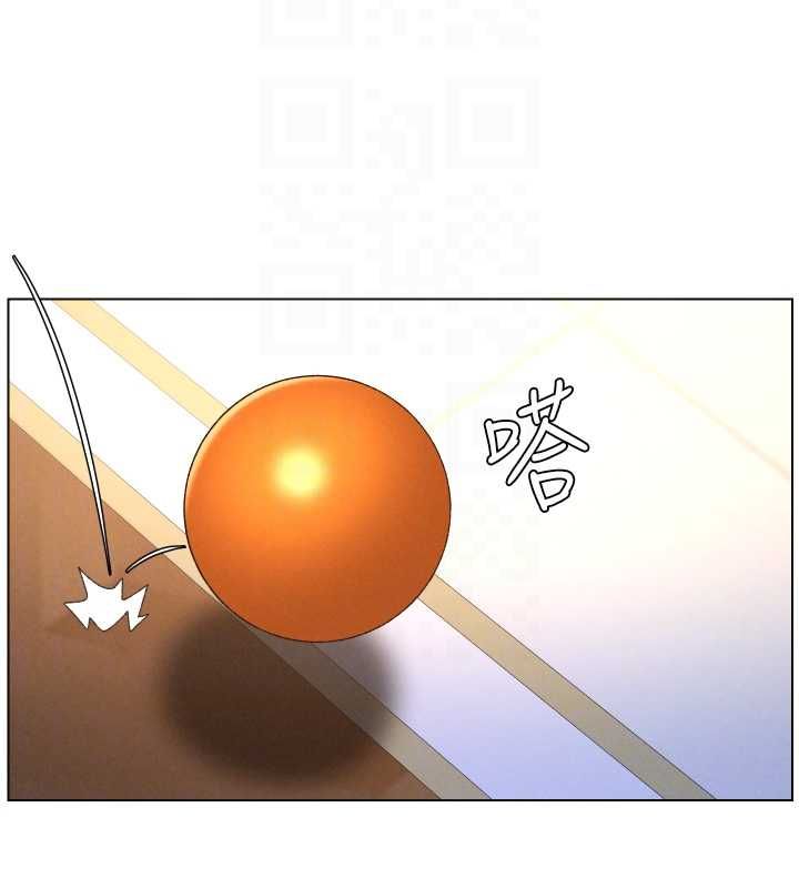 兄妹的秘密授課第105話-剛新婚就變成寡婦?! 第124頁