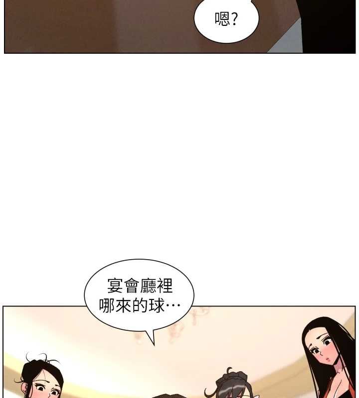 兄妹的秘密授課第105話-剛新婚就變成寡婦?! 第127頁