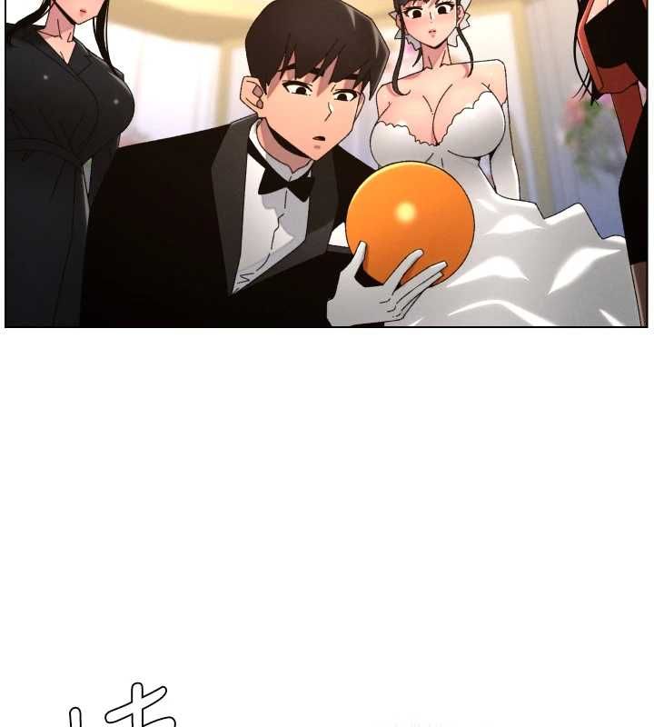 兄妹的秘密授課第105話-剛新婚就變成寡婦?! 第128頁