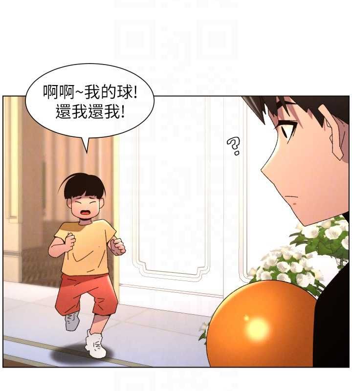 兄妹的秘密授課第105話-剛新婚就變成寡婦?! 第131頁