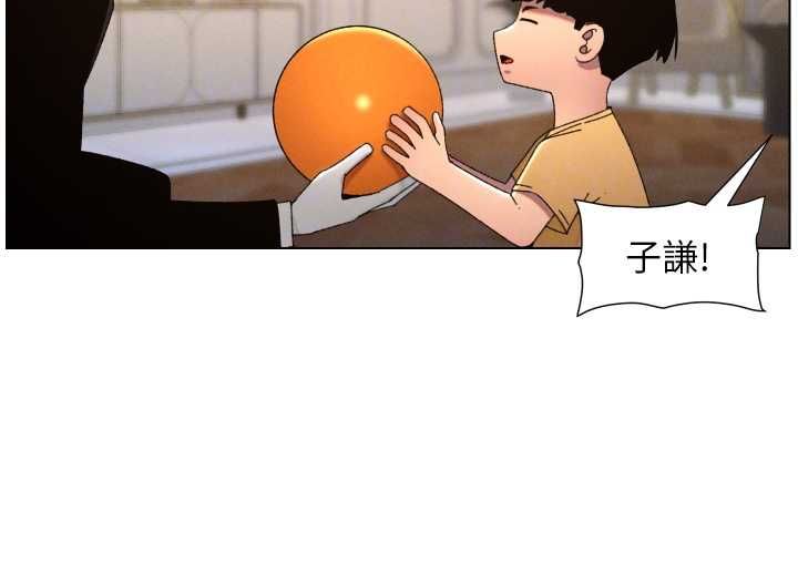 兄妹的秘密授課第105話-剛新婚就變成寡婦?! 第133頁