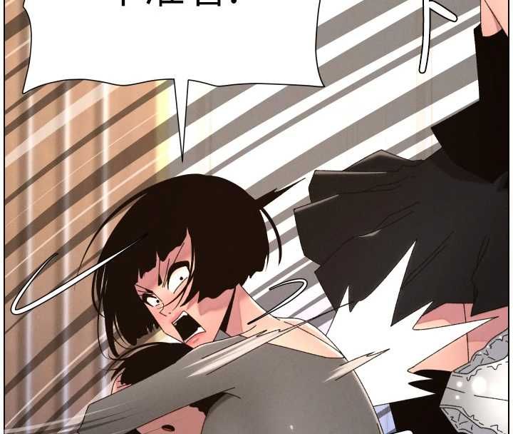 兄妹的秘密授課第105話-剛新婚就變成寡婦?! 第141頁
