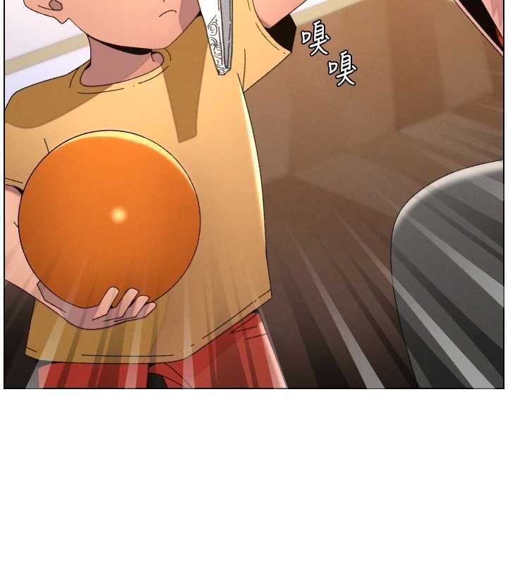 兄妹的秘密授課第105話-剛新婚就變成寡婦?! 第138頁
