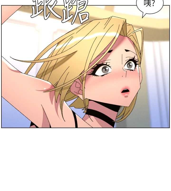 兄妹的秘密授課第105話-剛新婚就變成寡婦?! 第143頁