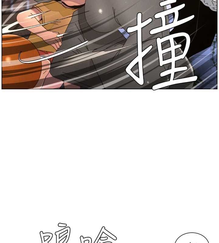 兄妹的秘密授課第105話-剛新婚就變成寡婦?! 第142頁
