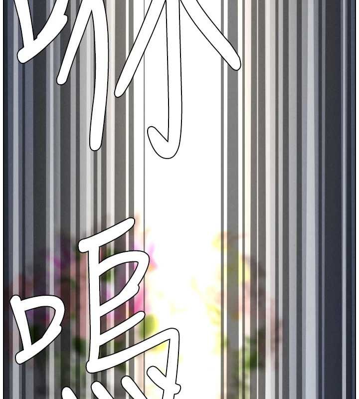 兄妹的秘密授課第105話-剛新婚就變成寡婦?! 第151頁