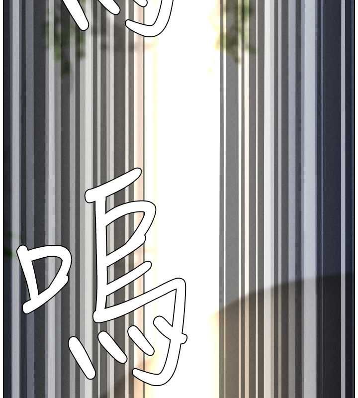 兄妹的秘密授課第105話-剛新婚就變成寡婦?! 第152頁