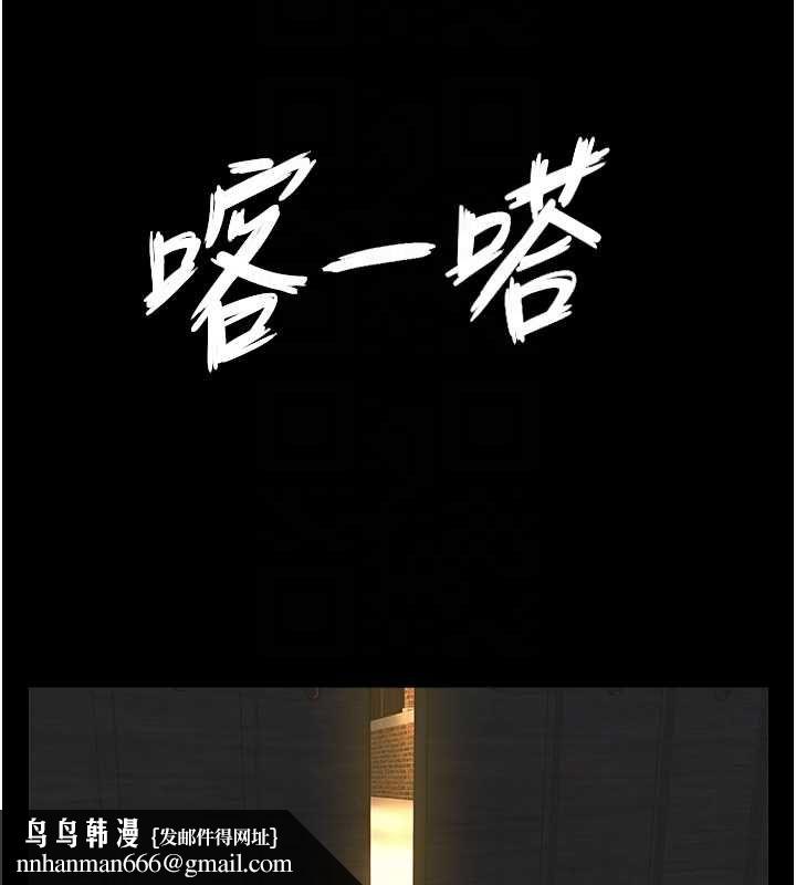 与生巨来第21話-盧恩欣的驚人告白