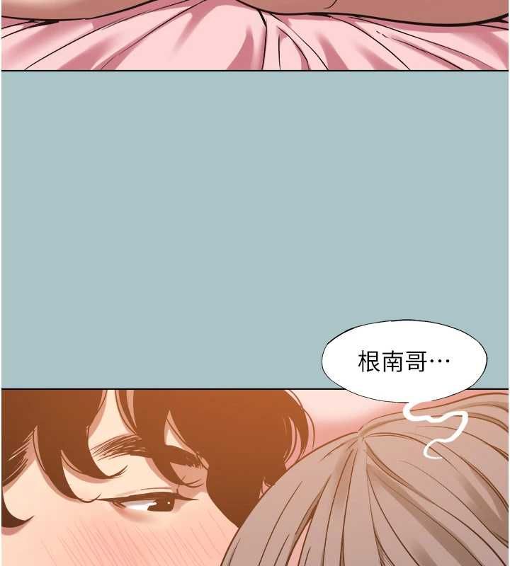 不要戀愛要打砲第40話-今天可以內射喔&hearts;︎ 第11頁