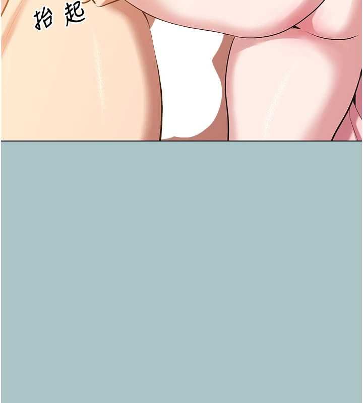 不要戀愛要打砲第40話-今天可以內射喔&hearts;︎ 第4頁