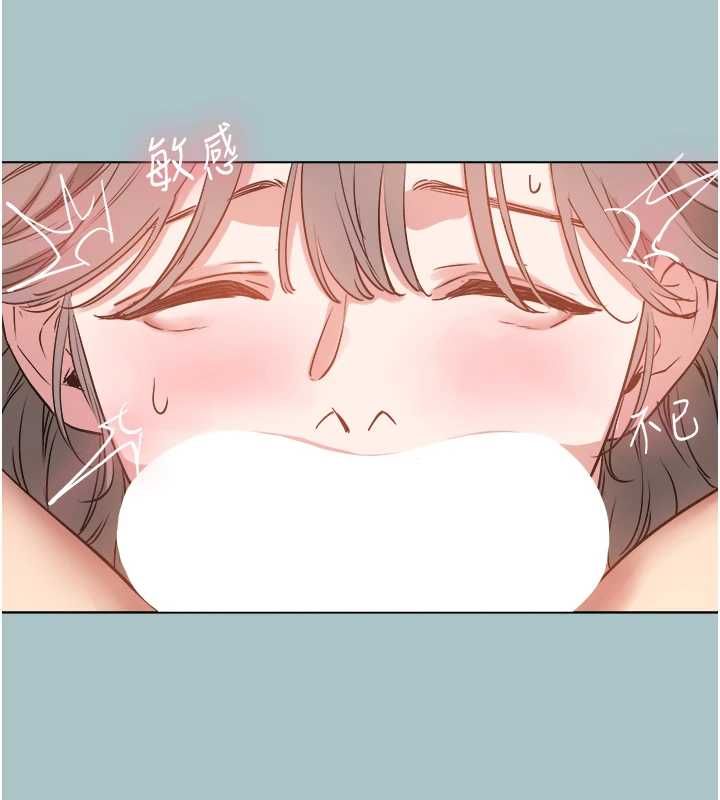不要戀愛要打砲第40話-今天可以內射喔&hearts;︎ 第31頁