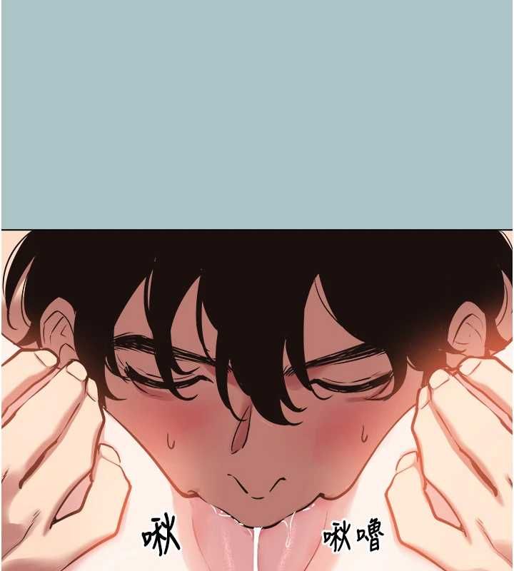 不要戀愛要打砲第40話-今天可以內射喔&hearts;︎ 第29頁