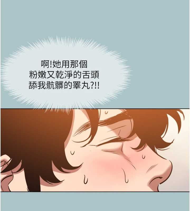 不要戀愛要打砲第40話-今天可以內射喔&hearts;︎ 第37頁