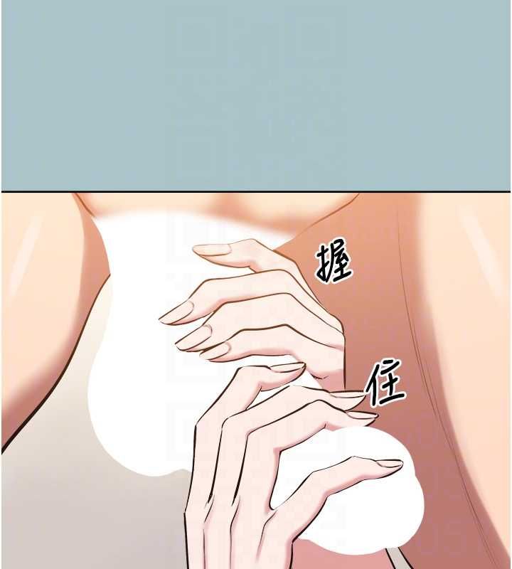 不要戀愛要打砲第40話-今天可以內射喔&hearts;︎ 第47頁