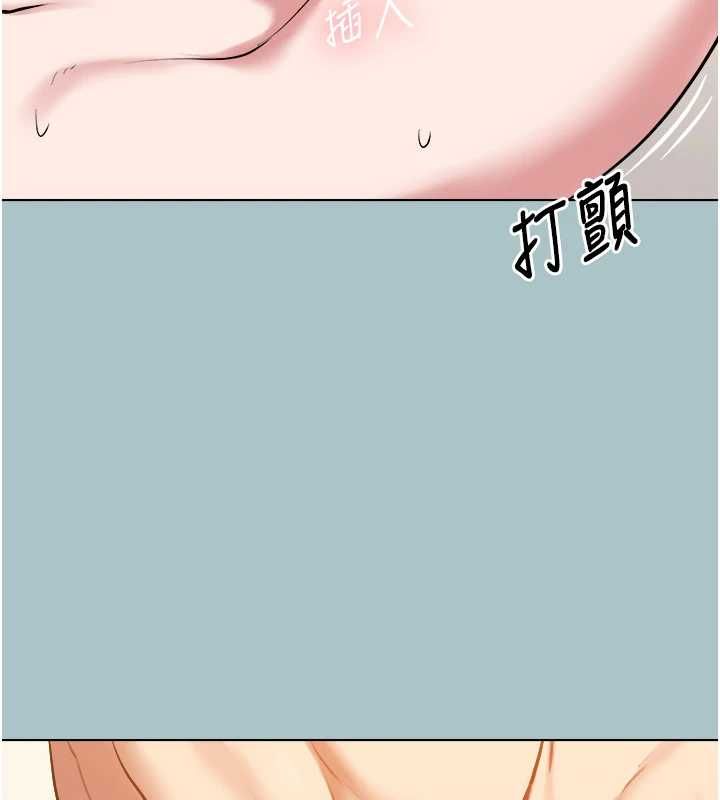 不要戀愛要打砲第40話-今天可以內射喔&hearts;︎ 第56頁