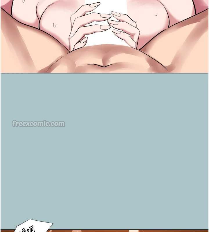 不要戀愛要打砲第40話-今天可以內射喔&hearts;︎ 第60頁