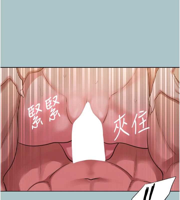 不要戀愛要打砲第40話-今天可以內射喔&hearts;︎ 第78頁
