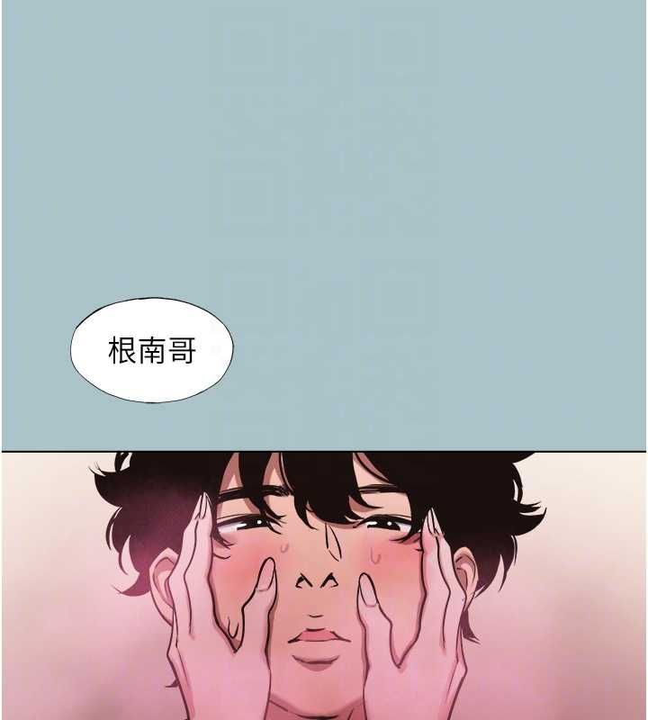 不要戀愛要打砲第40話-今天可以內射喔&hearts;︎ 第82頁