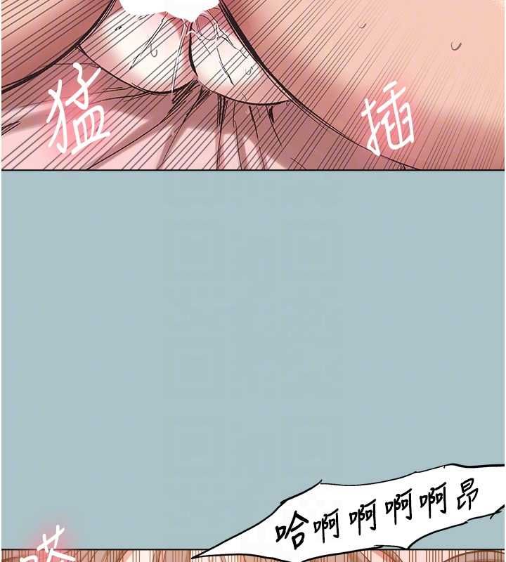 不要戀愛要打砲第40話-今天可以內射喔&hearts;︎ 第91頁