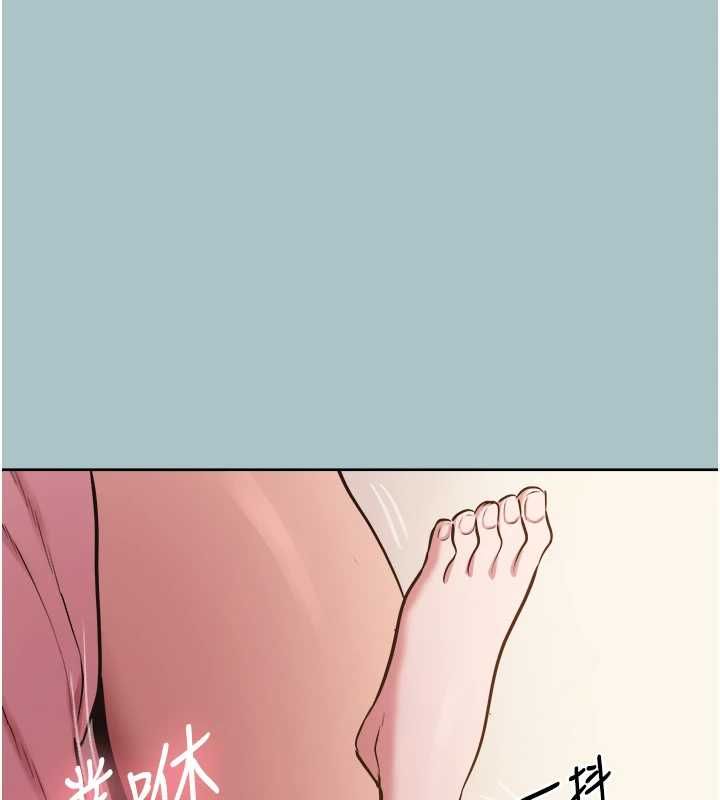 不要戀愛要打砲第40話-今天可以內射喔&hearts;︎ 第95頁