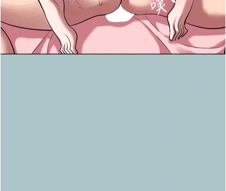 不要戀愛要打砲第40話-今天可以內射喔&hearts;︎ 第100頁