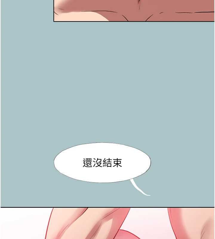 不要戀愛要打砲第40話-今天可以內射喔&hearts;︎ 第109頁