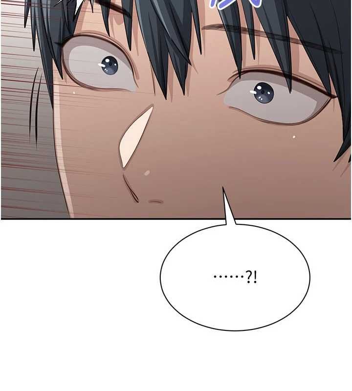 倒追遊戲第47話-光用看的就興奮到不行 第3頁