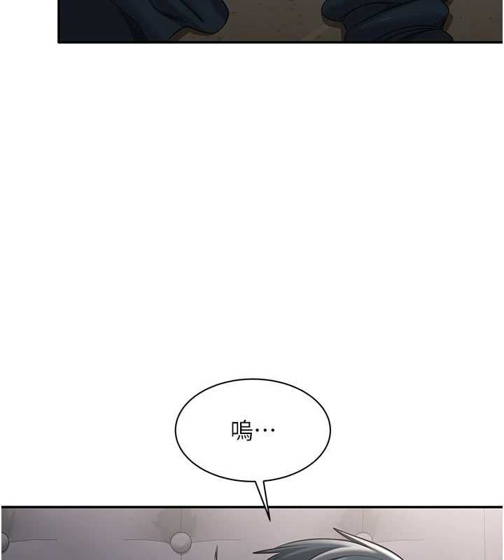 倒追遊戲第47話-光用看的就興奮到不行 第22頁