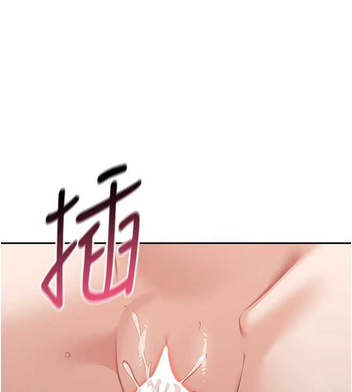 倒追遊戲第47話-光用看的就興奮到不行 第47頁