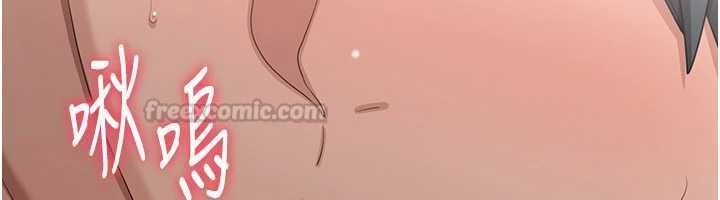 倒追遊戲第47話-光用看的就興奮到不行 第75頁