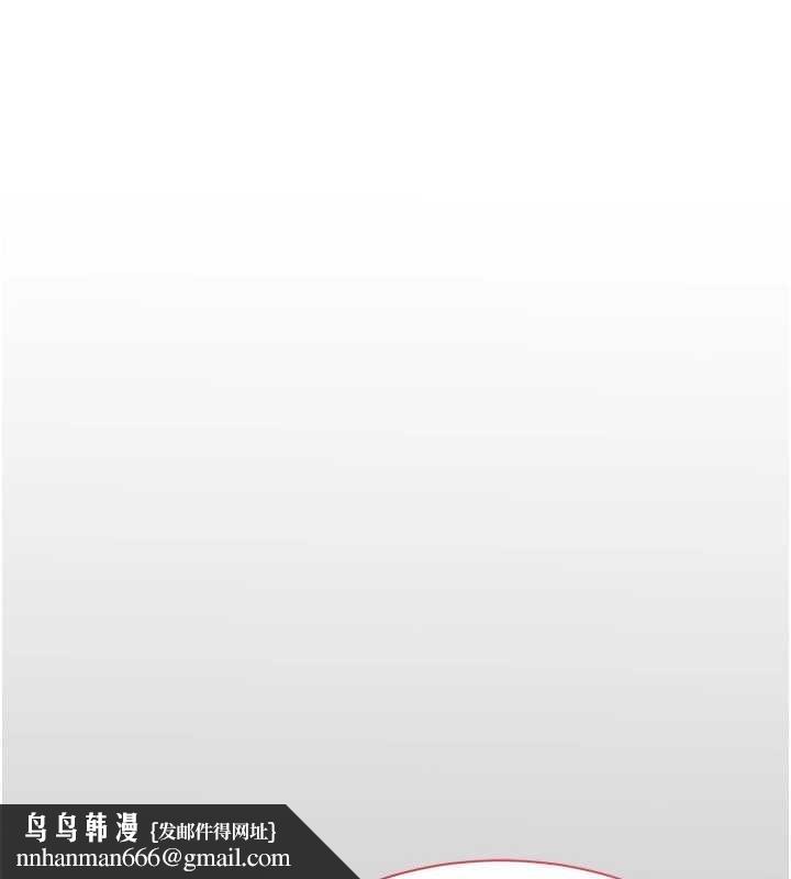 倒追遊戲第47話-光用看的就興奮到不行 第88頁