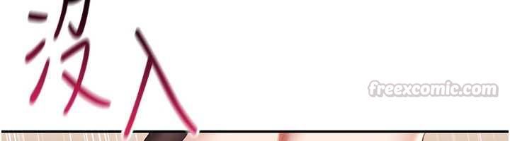 倒追遊戲第47話-光用看的就興奮到不行 第105頁