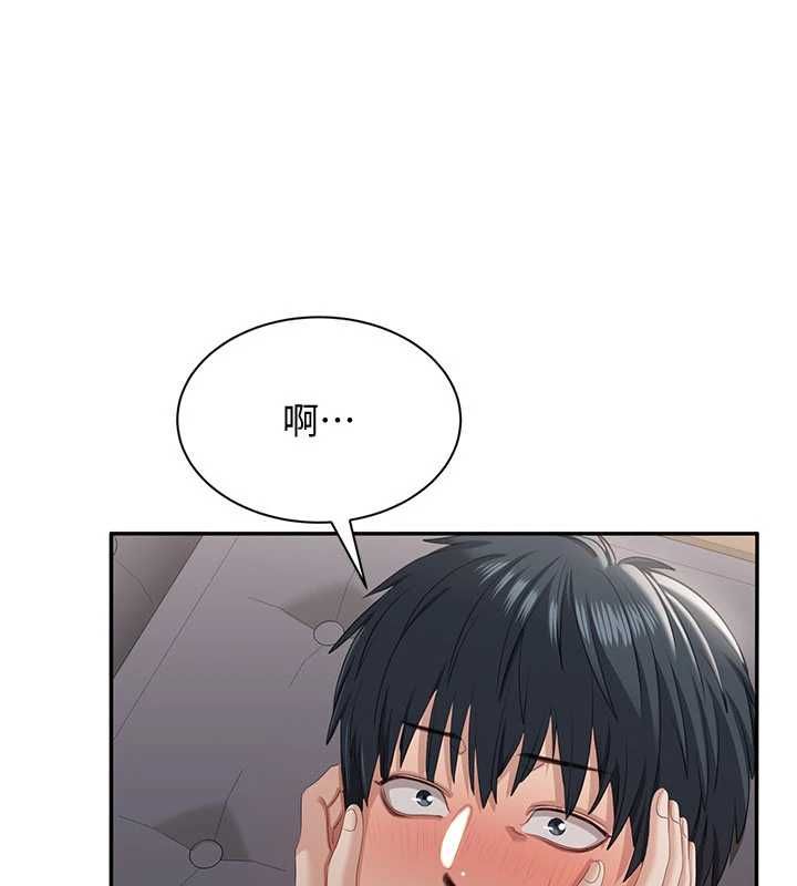 倒追遊戲第47話-光用看的就興奮到不行 第109頁