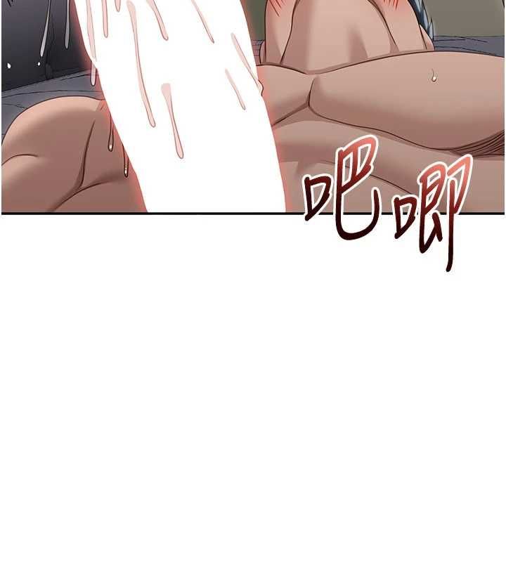 倒追遊戲第47話-光用看的就興奮到不行 第116頁