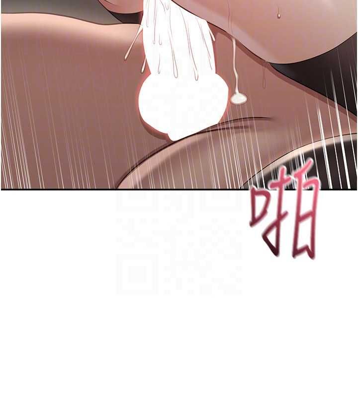 倒追遊戲第47話-光用看的就興奮到不行 第123頁