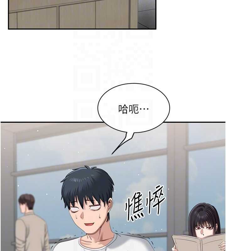 倒追遊戲第47話-光用看的就興奮到不行 第130頁
