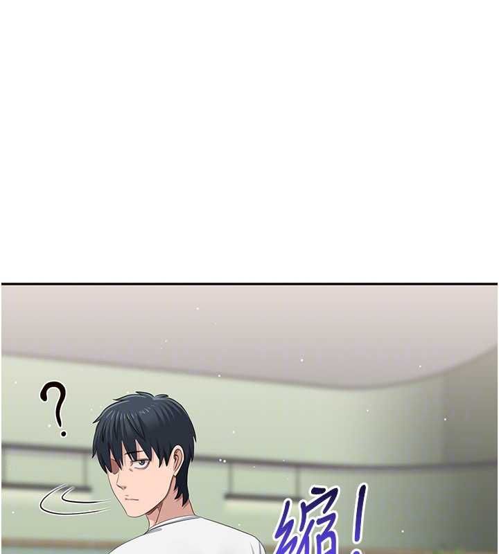 倒追遊戲第47話-光用看的就興奮到不行 第132頁