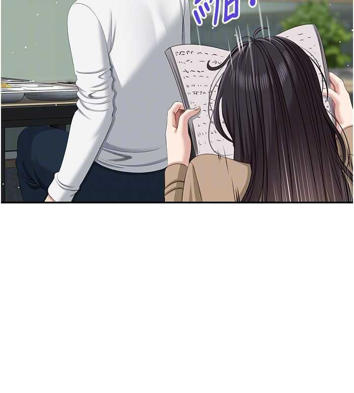 倒追遊戲第47話-光用看的就興奮到不行 第133頁