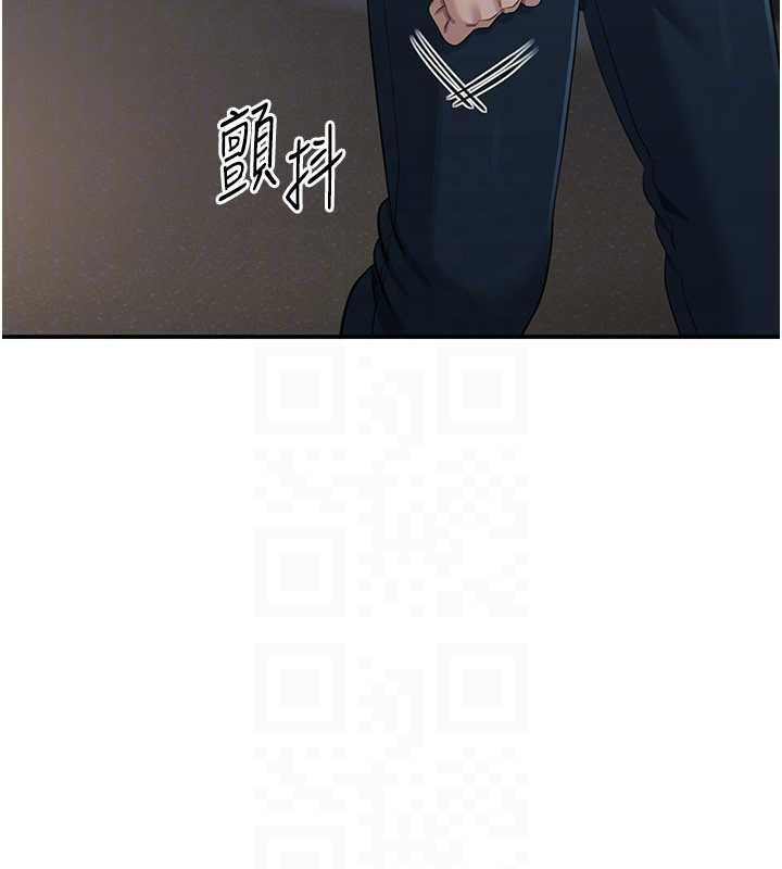 倒追遊戲第47話-光用看的就興奮到不行 第159頁