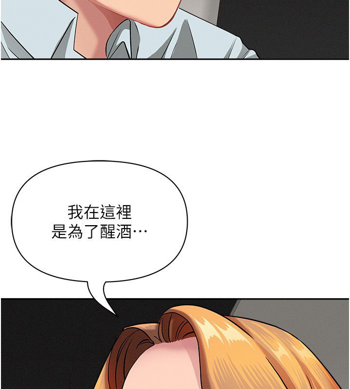 罪愛人妻第30話-我能和修女交往嗎&hellip;? 第24頁