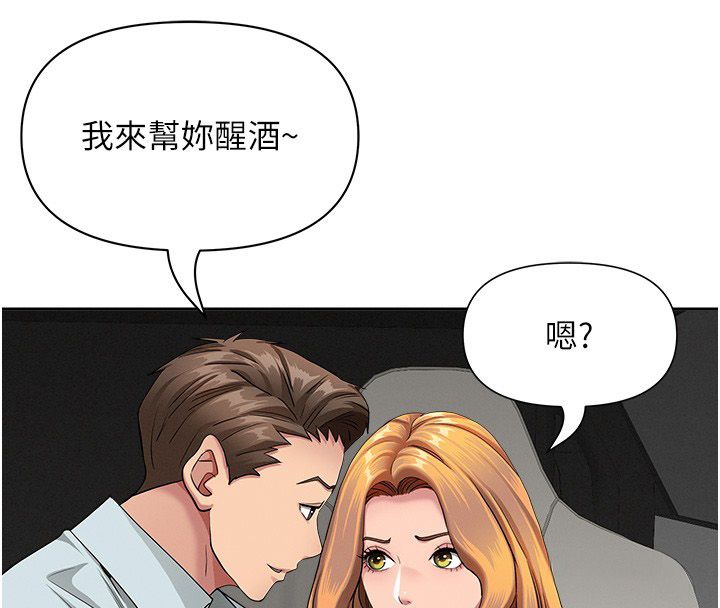 罪愛人妻第30話-我能和修女交往嗎&hellip;? 第26頁