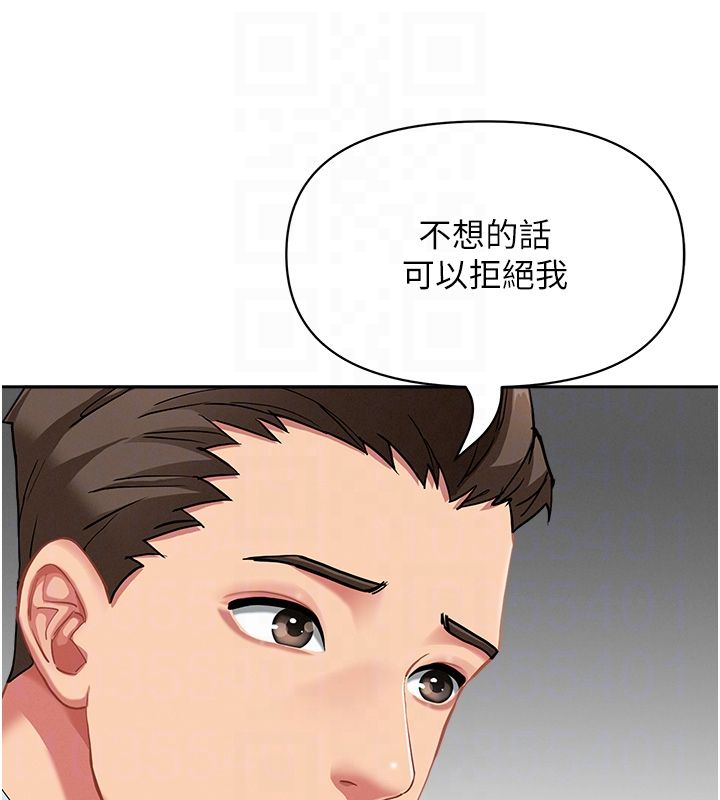 罪愛人妻第30話-我能和修女交往嗎&hellip;? 第28頁
