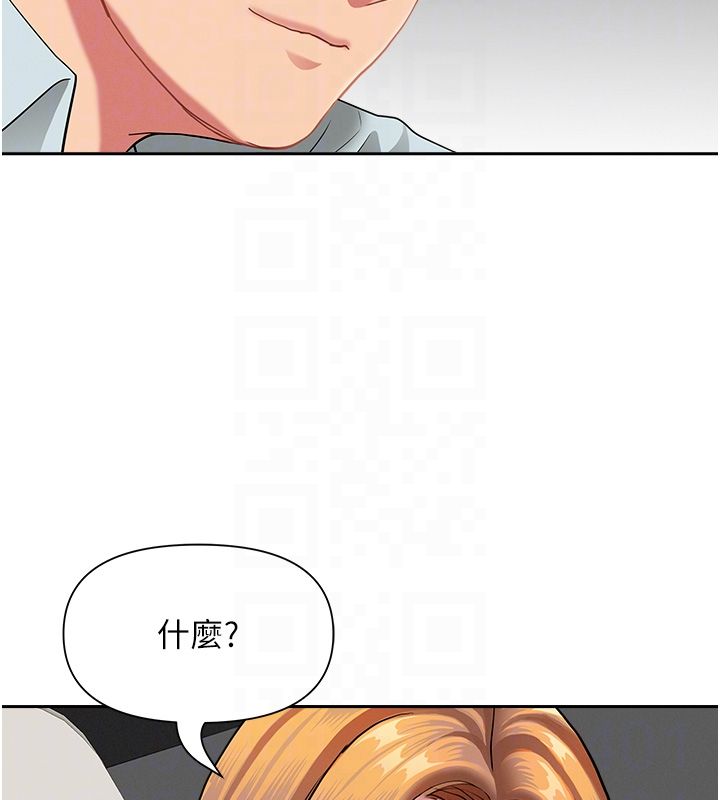 罪愛人妻第30話-我能和修女交往嗎&hellip;? 第29頁