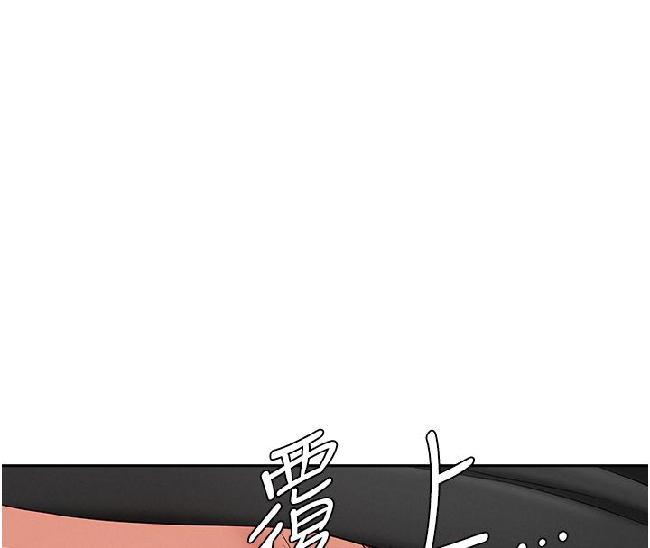 罪愛人妻第30話-我能和修女交往嗎&hellip;? 第37頁