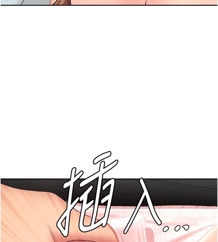 罪愛人妻第30話-我能和修女交往嗎&hellip;? 第47頁