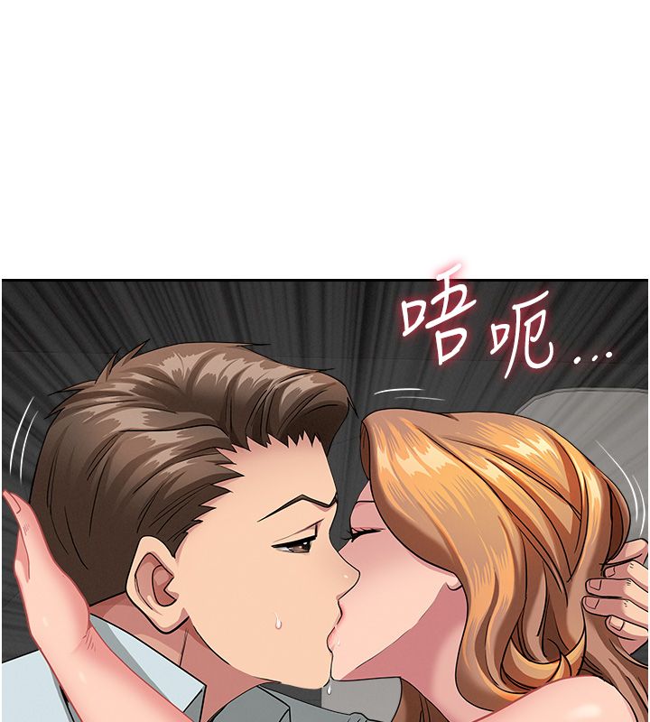 罪愛人妻第30話-我能和修女交往嗎&hellip;? 第50頁