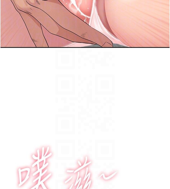 罪愛人妻第30話-我能和修女交往嗎&hellip;? 第58頁