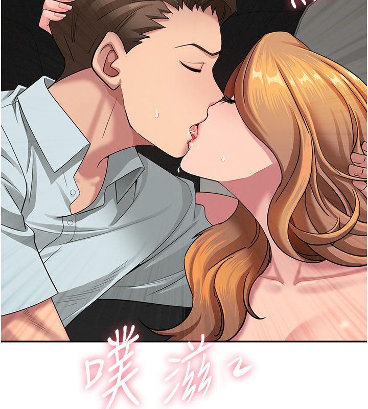 罪愛人妻第30話-我能和修女交往嗎&hellip;? 第61頁